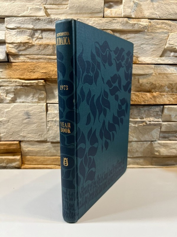 Encyclopaedia Judaica Year Book 1973 Events of 1972 First printing Hardcover