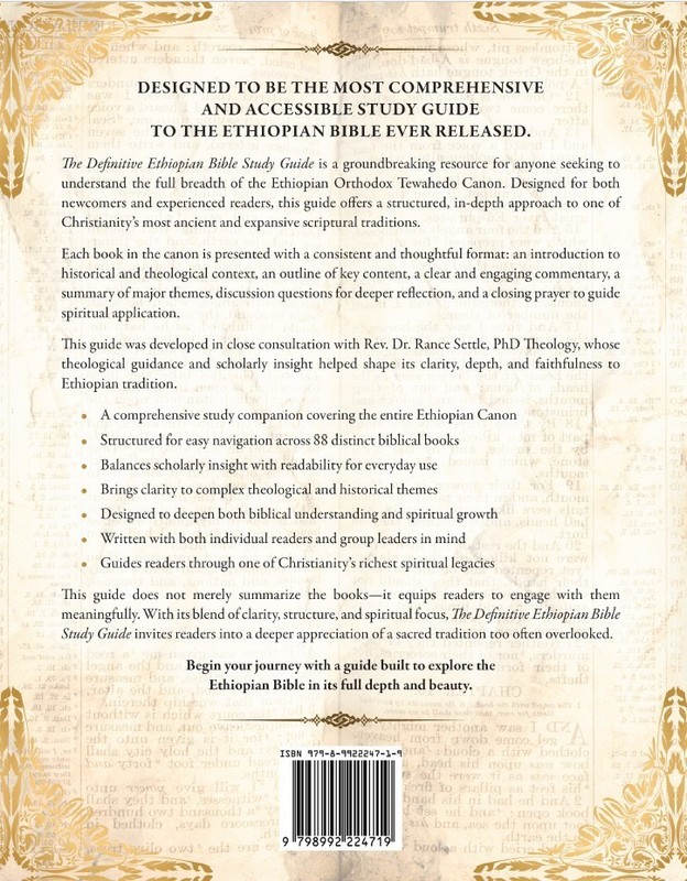 The Definitive Ethiopian Bible Study Guide: A Master Resource (PAPERBACK) gallery