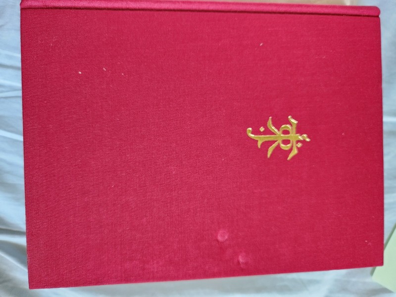 J.R.R. Tolkien The Return of the King LOTR Hardcover Illustrated Alan Lee gallery