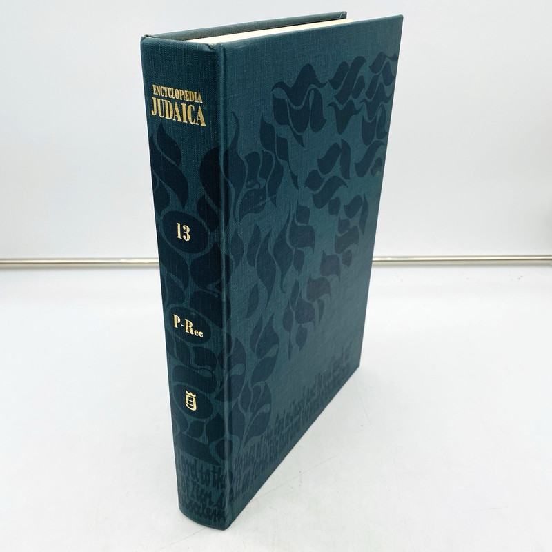 Encyclopaedia Judaica Volume 13 P-Rec Corrected Edition 1972? Hardcover