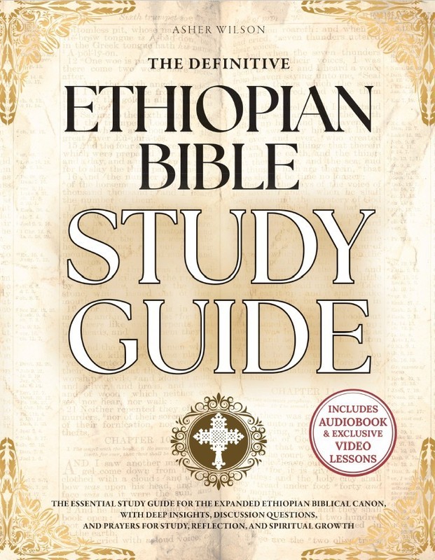 The Definitive Ethiopian Bible Study Guide: A Master Resource (PAPERBACK)