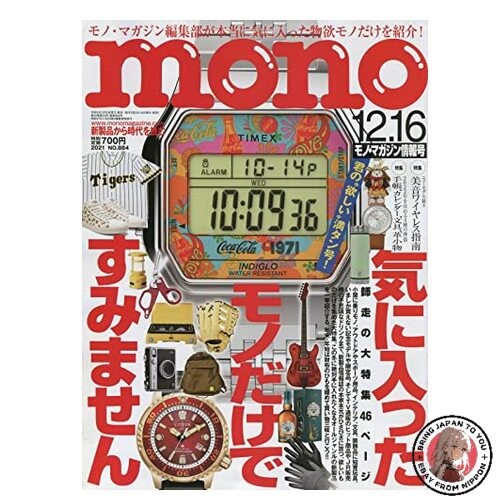 Mono Magazine Issues 12-16 2021
