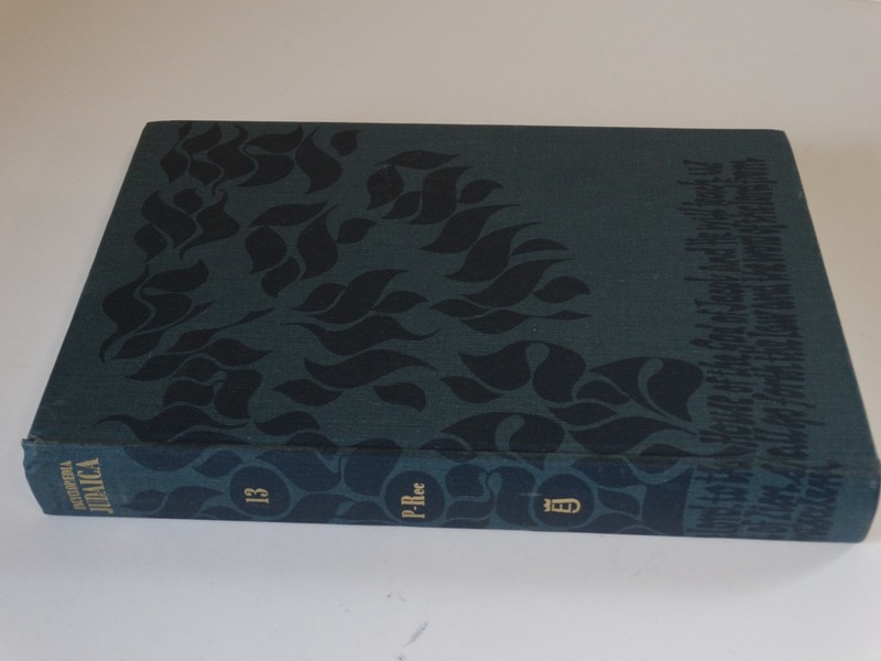 Rare Reference Volume Encyclopedia Judaica 1996 P-Rec #13