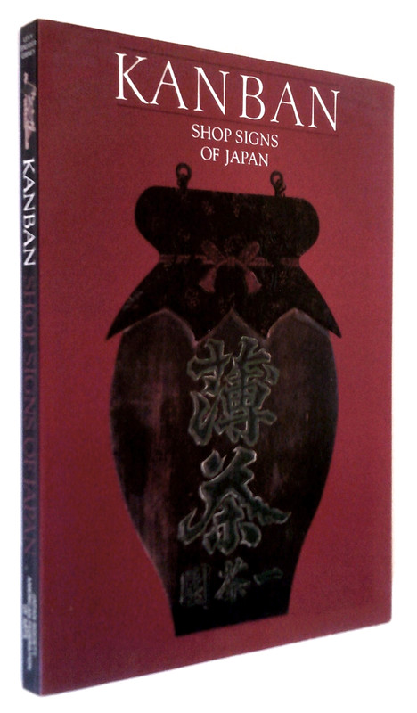 KANBAN ~ Shop Signs of Japan by Dana Levy and Lea Sneider