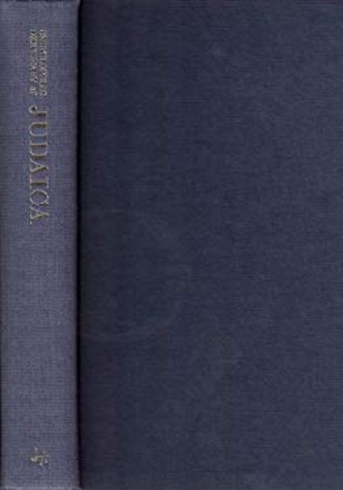 Encyclopaedic Dictionary of Judaica Hardcover Encyclopaedia Judai