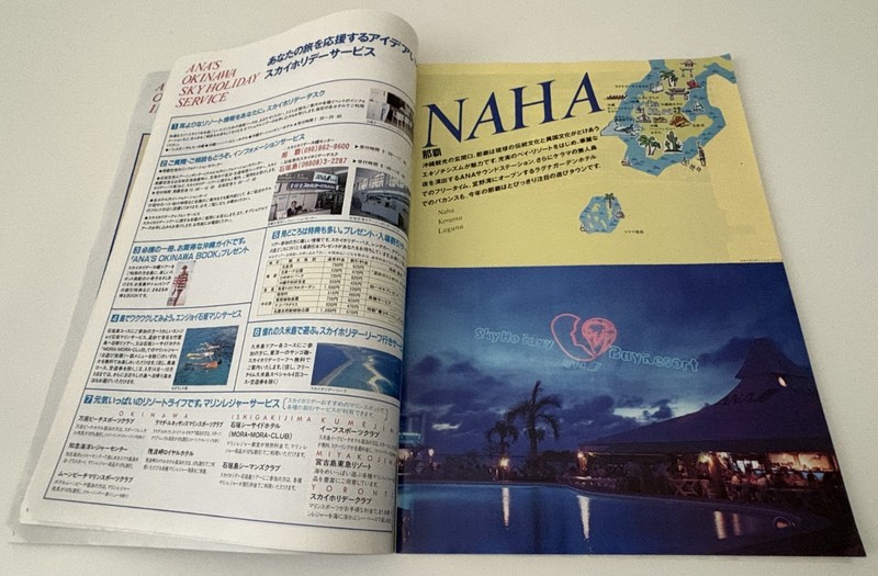 All Nippon Airways - ANA's OKINAWA In-Flight Magazine, 1992 4. - 9. gallery