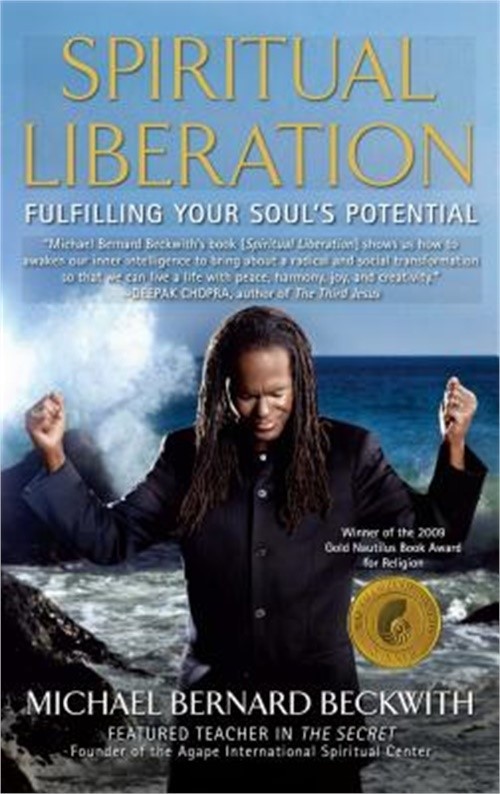 Spiritual Liberation: Fulfilling Your Soul’s Potential (Paperback or Softback)