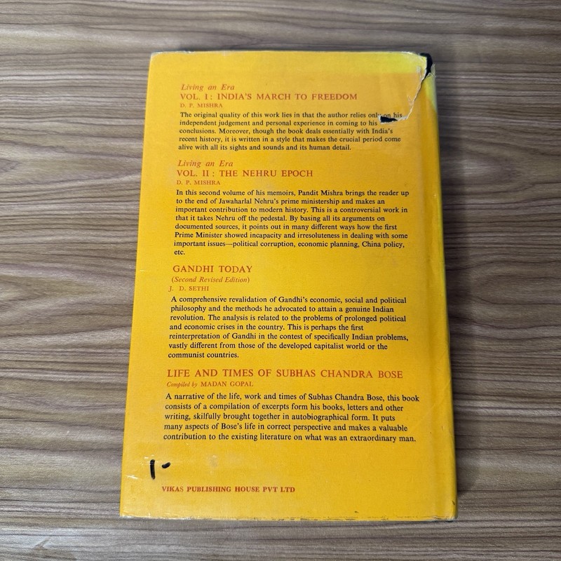 Return to Punjab 1961-1975 by Prakash Tandon India Punjabi 1980 Hardcover gallery