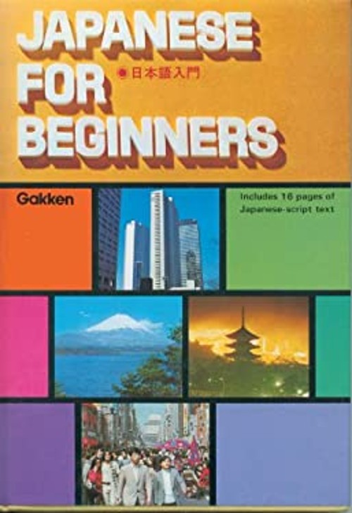 Japanese for Beginners : Includes 16 Pages of Japanese-Script Tex