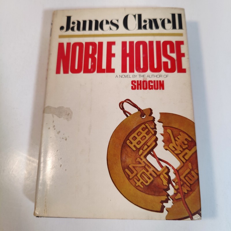 Noble House by James Clavell (1981, Hardcover, Book Club Edition, Dust Jacket)