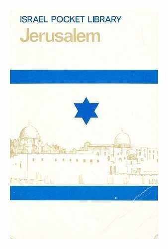 Jerusalem (Israel Pocket – Paperback, by Encyclopaedia Judaica – Acceptable