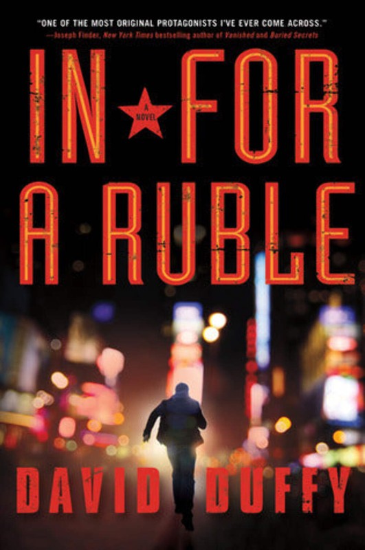 Turbo Vlost #2 In for a Ruble David Duffy(2012)