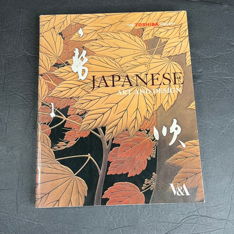Japanese Art and Design by Earle Joe & Irvine Greg Paperback Book Very Good