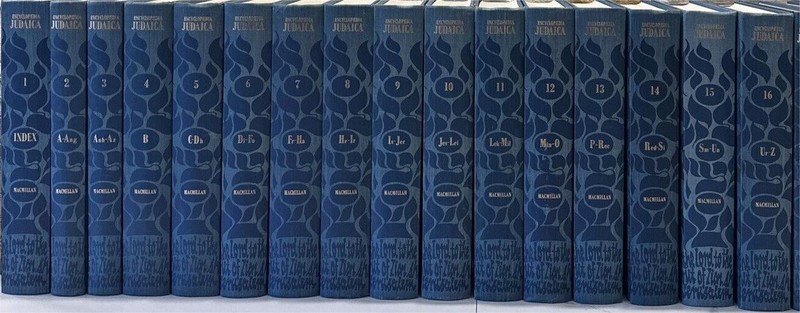 Encyclopedia Judaica 16 Volume Collection