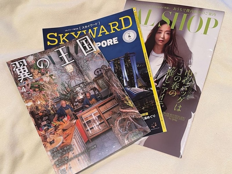 ANA Wings of Kingdom JAL SKYWARD 3-book set April 2026 airline magazines