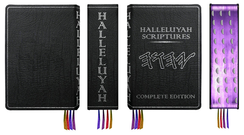 BIBLE Complete Edition & Extra-Biblical Books & Much More Has It All Worlds BEST