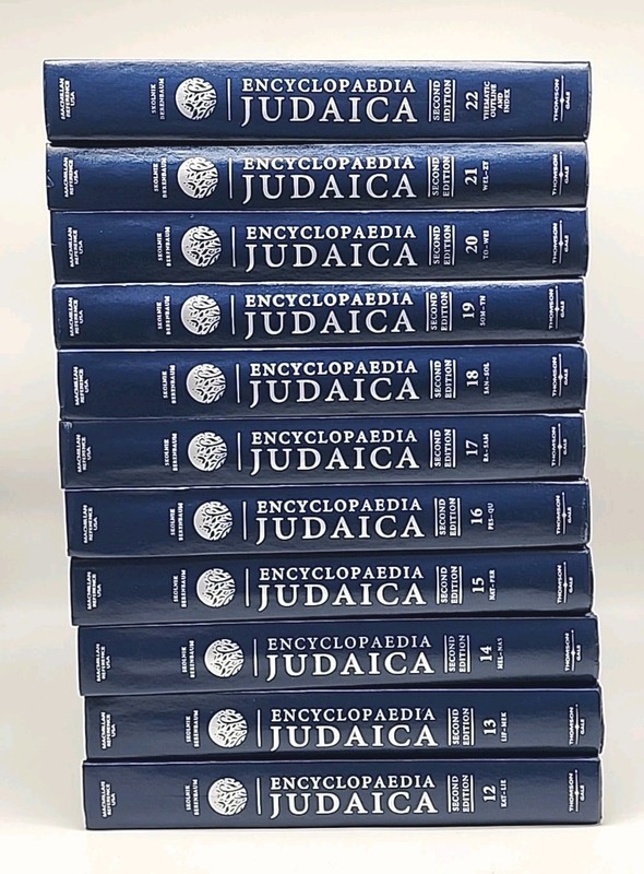 Encyclopaedia Judaica Complete 22 Volume Set 2007 2nd Edition Hardcover gallery